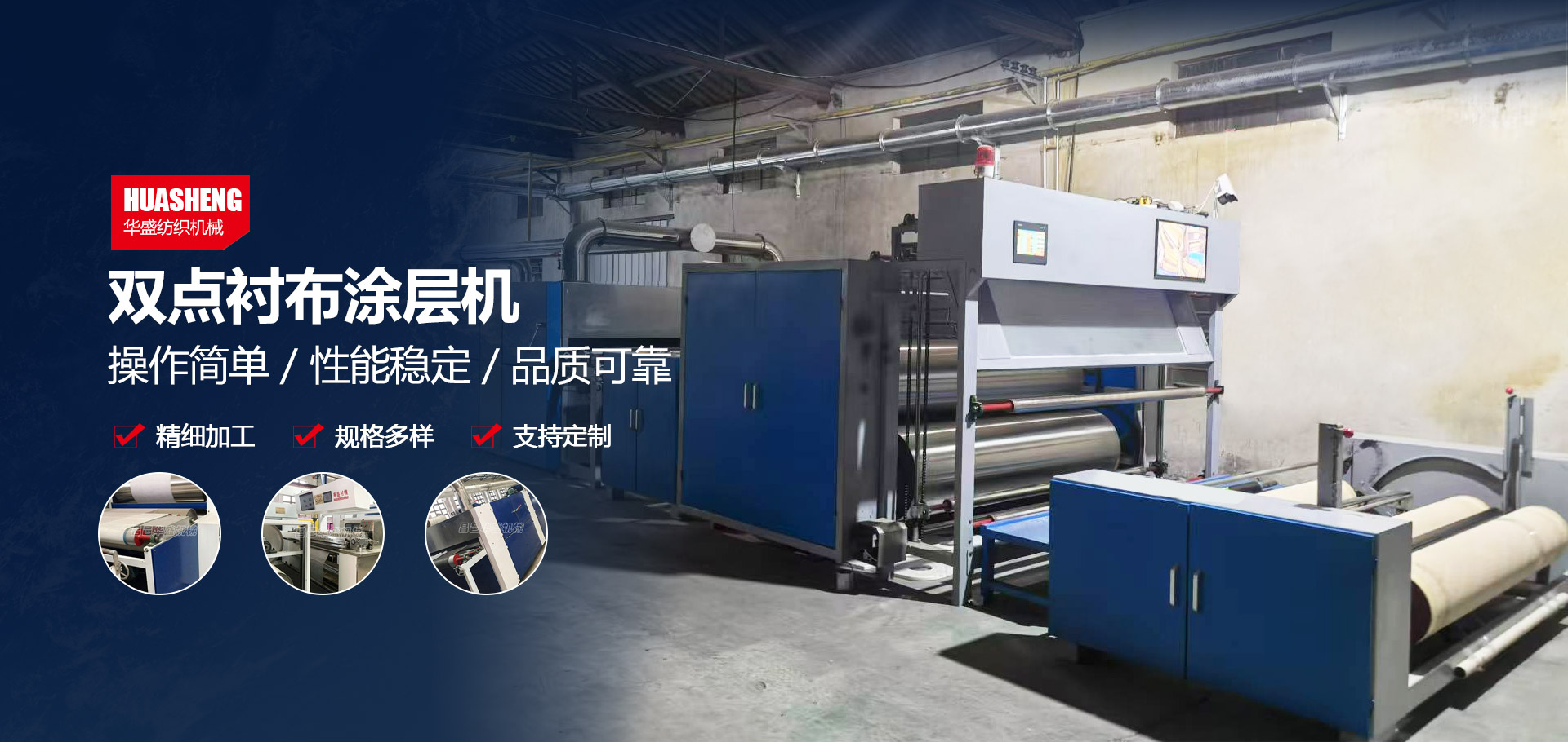 安丘市建豪機(jī)械有限公司
