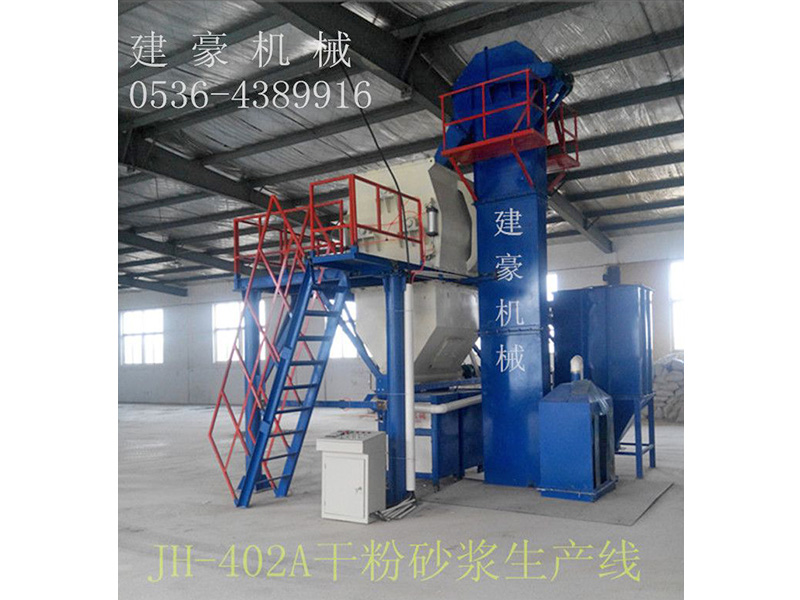 jh-402a膩子粉成套設備