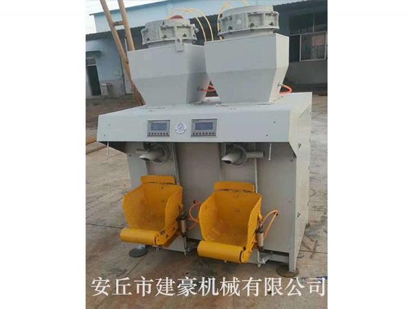 氣吹式自動掉袋包裝機